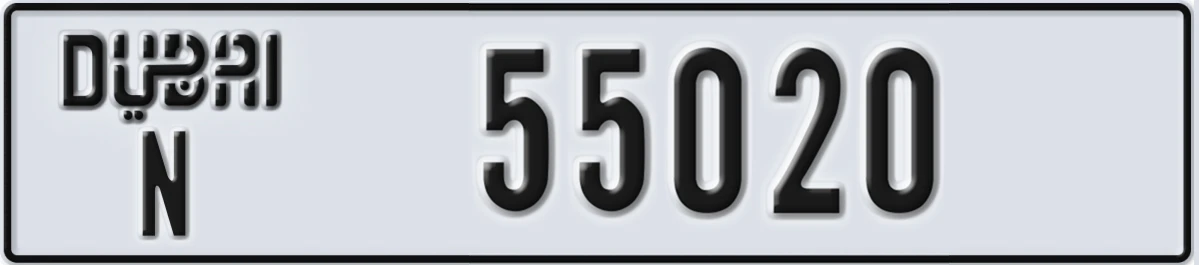 UAE License Plate Dubai N 55020