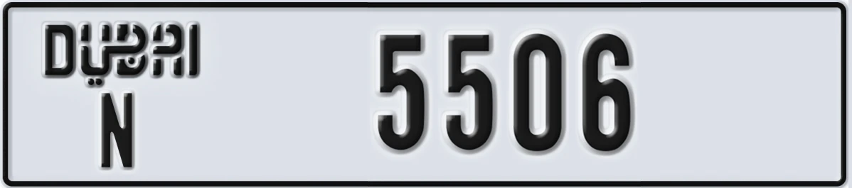UAE License Plate Dubai N 5506