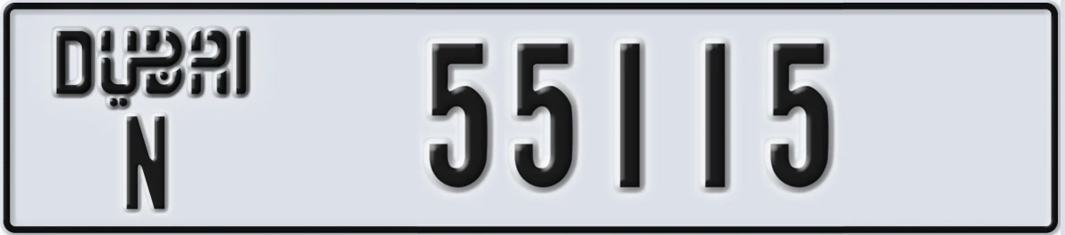 UAE License Plate Dubai N 55115