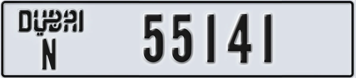 UAE License Plate Dubai N 55141
