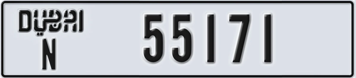 UAE License Plate Dubai N 55171