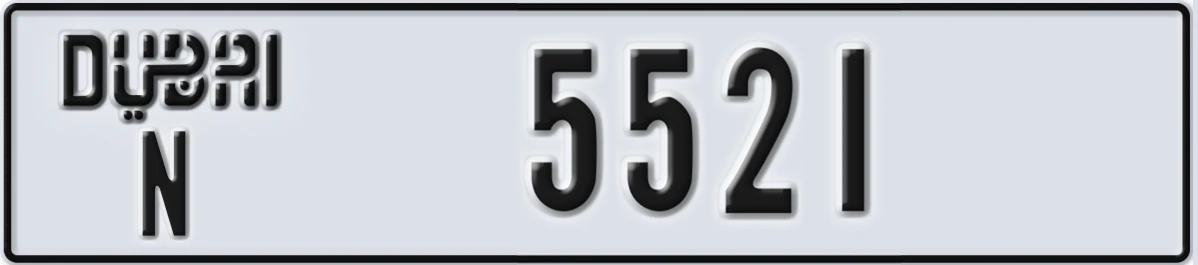 UAE License Plate Dubai N 5521