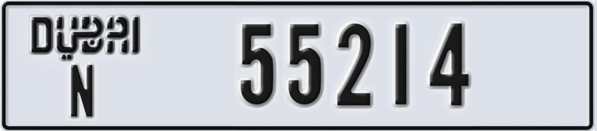 UAE License Plate Dubai N 55214