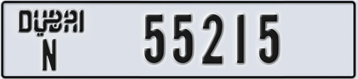 UAE License Plate Dubai N 55215