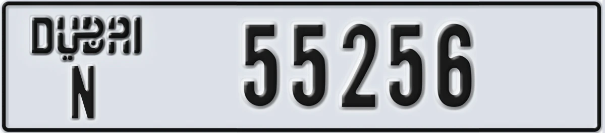 UAE License Plate Dubai N 55256