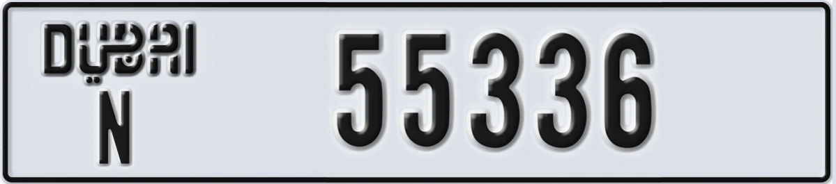 UAE License Plate Dubai N 55336
