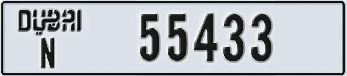 UAE License Plate Dubai N 55433