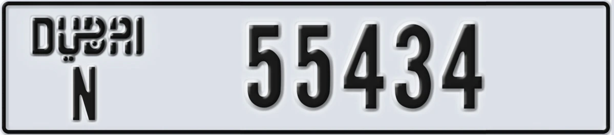UAE License Plate Dubai N 55434