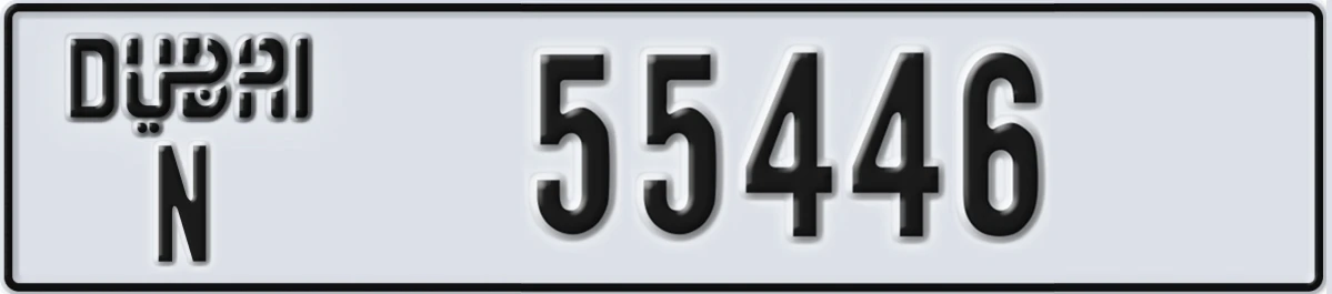 UAE License Plate Dubai N 55446