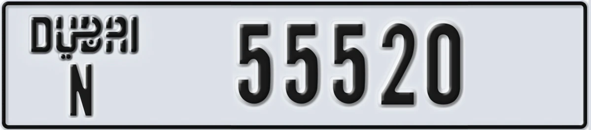 UAE License Plate Dubai N 55520