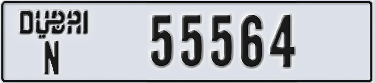 UAE License Plate Dubai N 55564