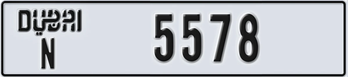 UAE License Plate Dubai N 5578