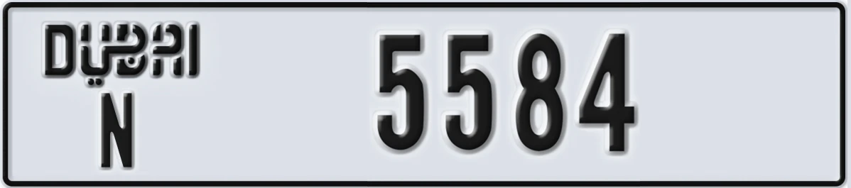 UAE License Plate Dubai N 5584