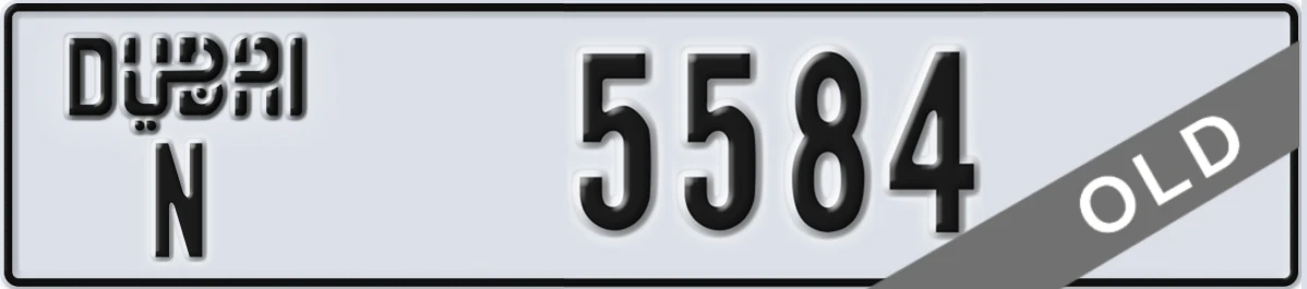UAE License Plate Dubai N 5584