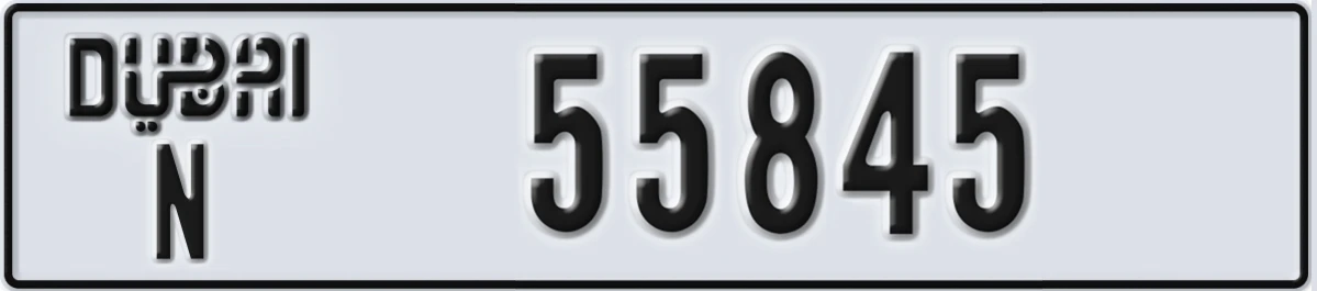 UAE License Plate Dubai N 55845
