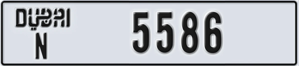 UAE License Plate Dubai N 5586