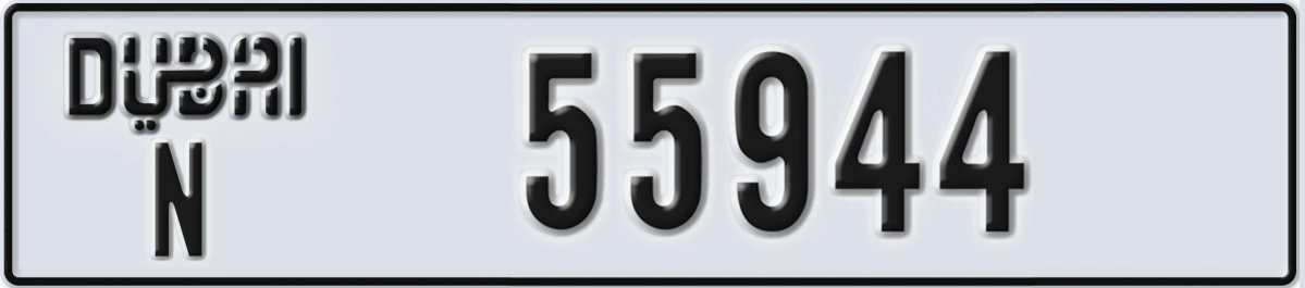 UAE License Plate Dubai N 55944