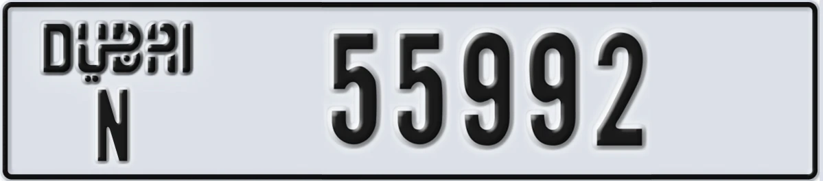 UAE License Plate Dubai N 55992