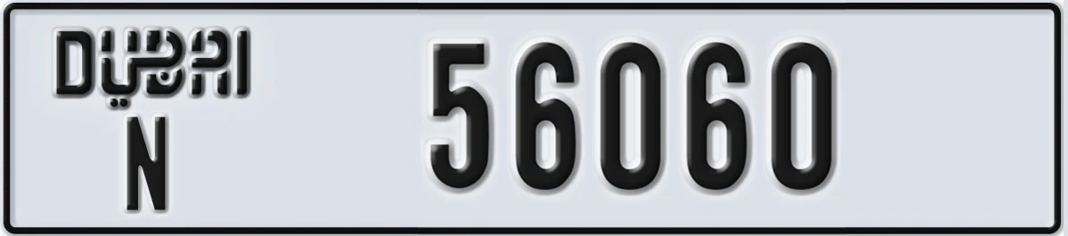 UAE License Plate Dubai N 56060