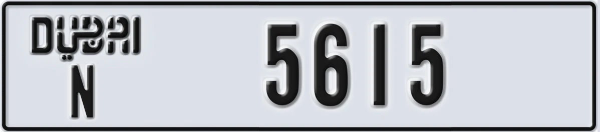UAE License Plate Dubai N 5615