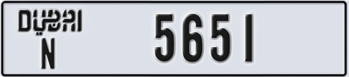 UAE License Plate Dubai N 5651