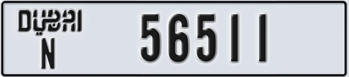 UAE License Plate Dubai N 56511