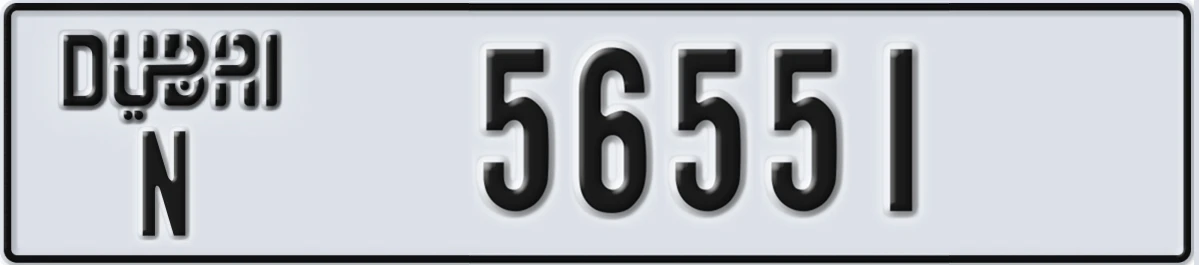 UAE License Plate Dubai N 56551