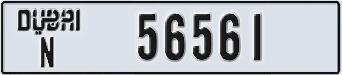 UAE License Plate Dubai N 56561
