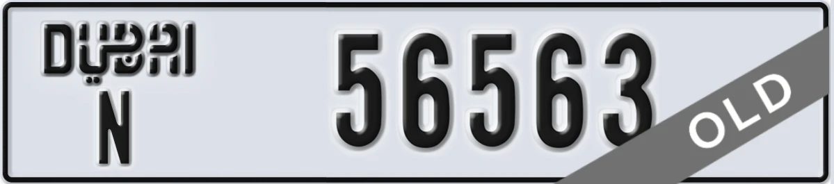 UAE License Plate Dubai N 56563