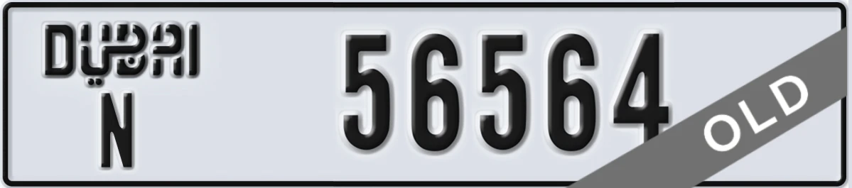 UAE License Plate Dubai N 56564
