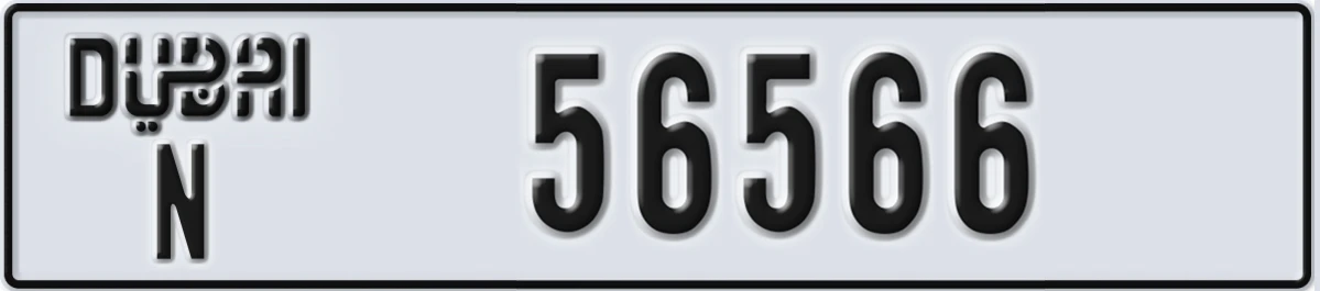 UAE License Plate Dubai N 56566