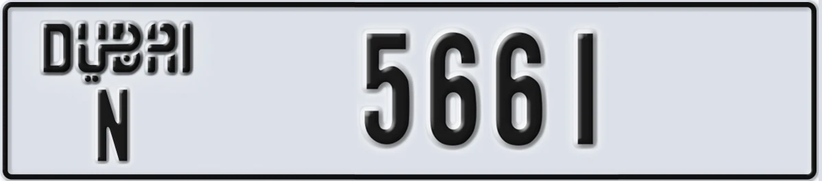 UAE License Plate Dubai N 5661