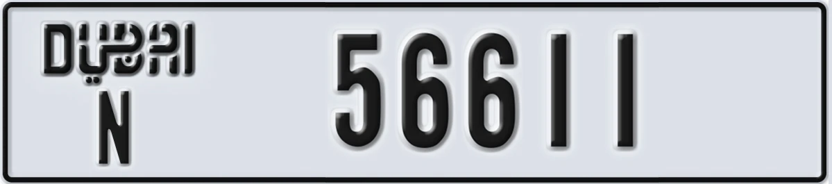 UAE License Plate Dubai N 56611