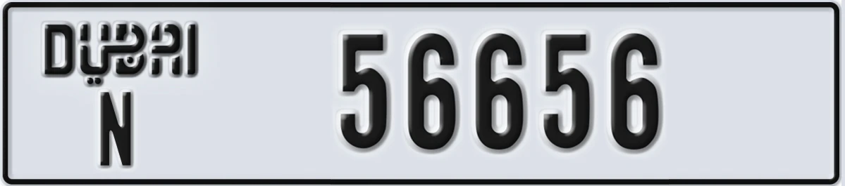 UAE License Plate Dubai N 56656