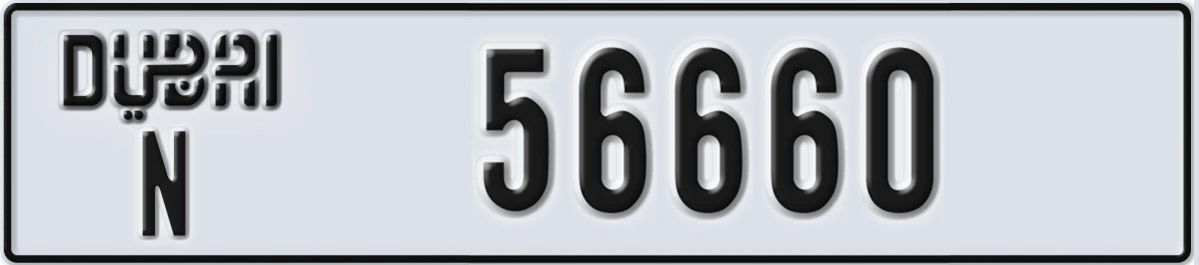 UAE License Plate Dubai N 56660