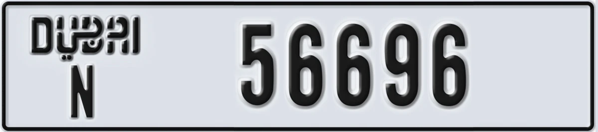 UAE License Plate Dubai N 56696