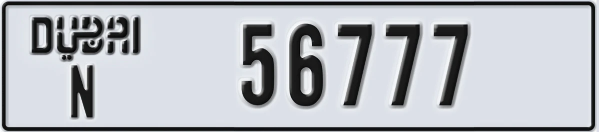 UAE License Plate Dubai N 56777