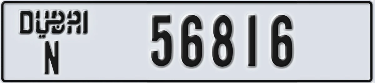 UAE License Plate Dubai N 56816