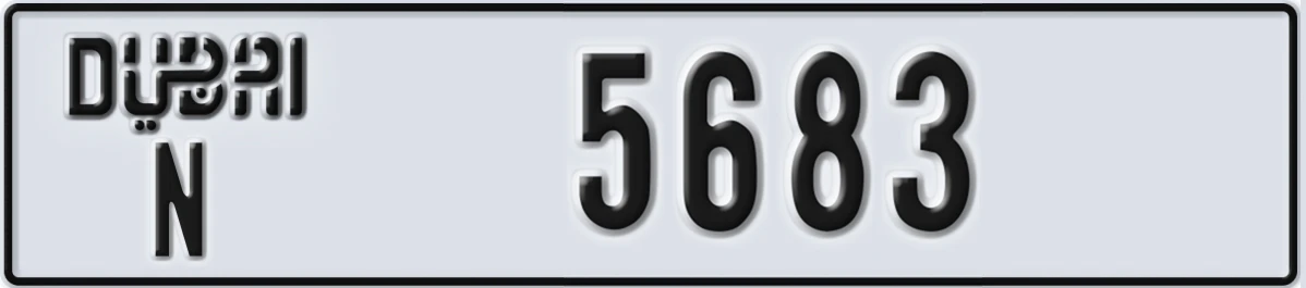 UAE License Plate Dubai N 5683