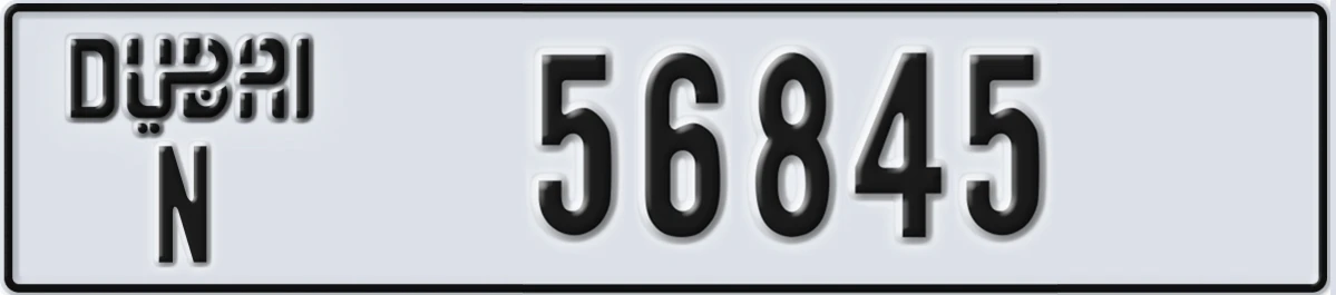 UAE License Plate Dubai N 56845