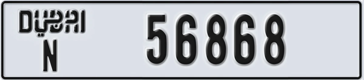 UAE License Plate Dubai N 56868