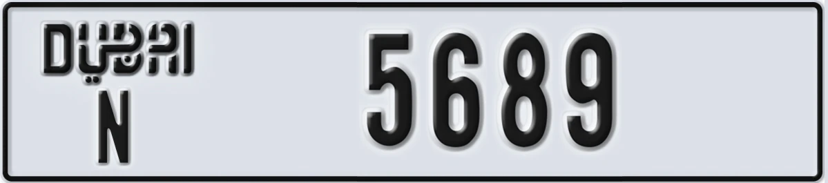UAE License Plate Dubai N 5689