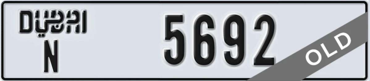 UAE License Plate Dubai N 5692