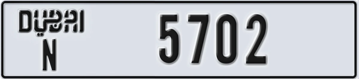 UAE License Plate Dubai N 5702