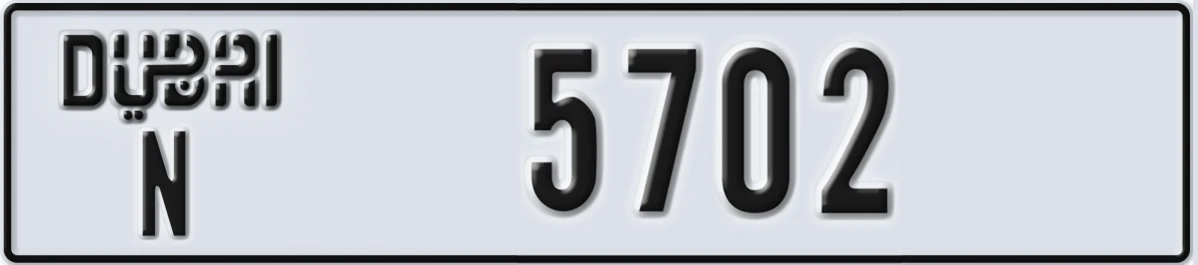 UAE License Plate Dubai N 5702