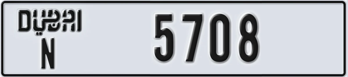 UAE License Plate Dubai N 5708