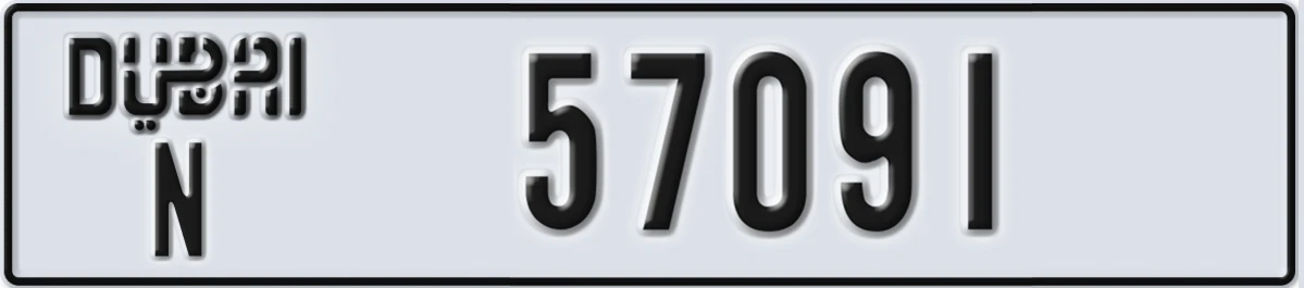 UAE License Plate Dubai N 57091