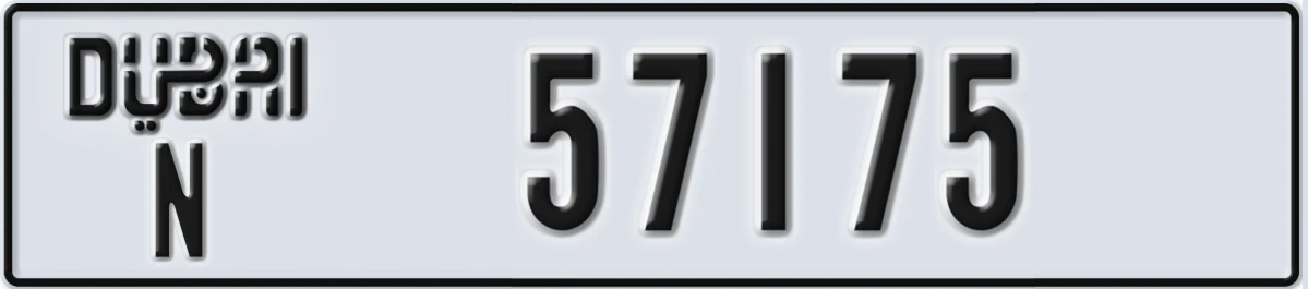 UAE License Plate Dubai N 57175
