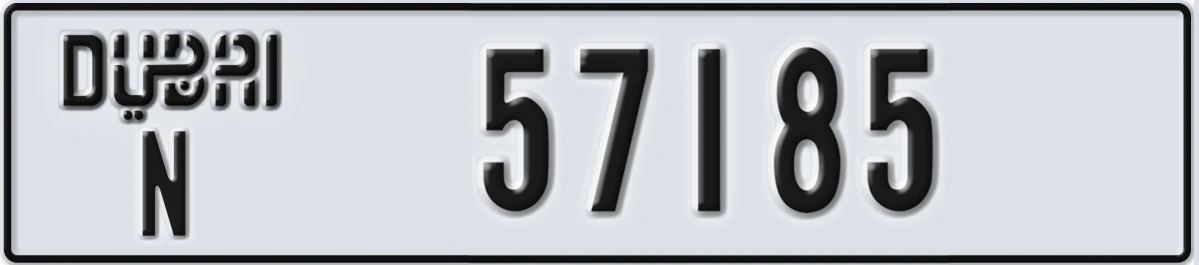 UAE License Plate Dubai N 57185