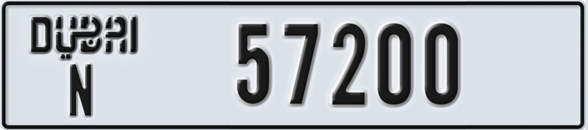 UAE License Plate Dubai N 57200
